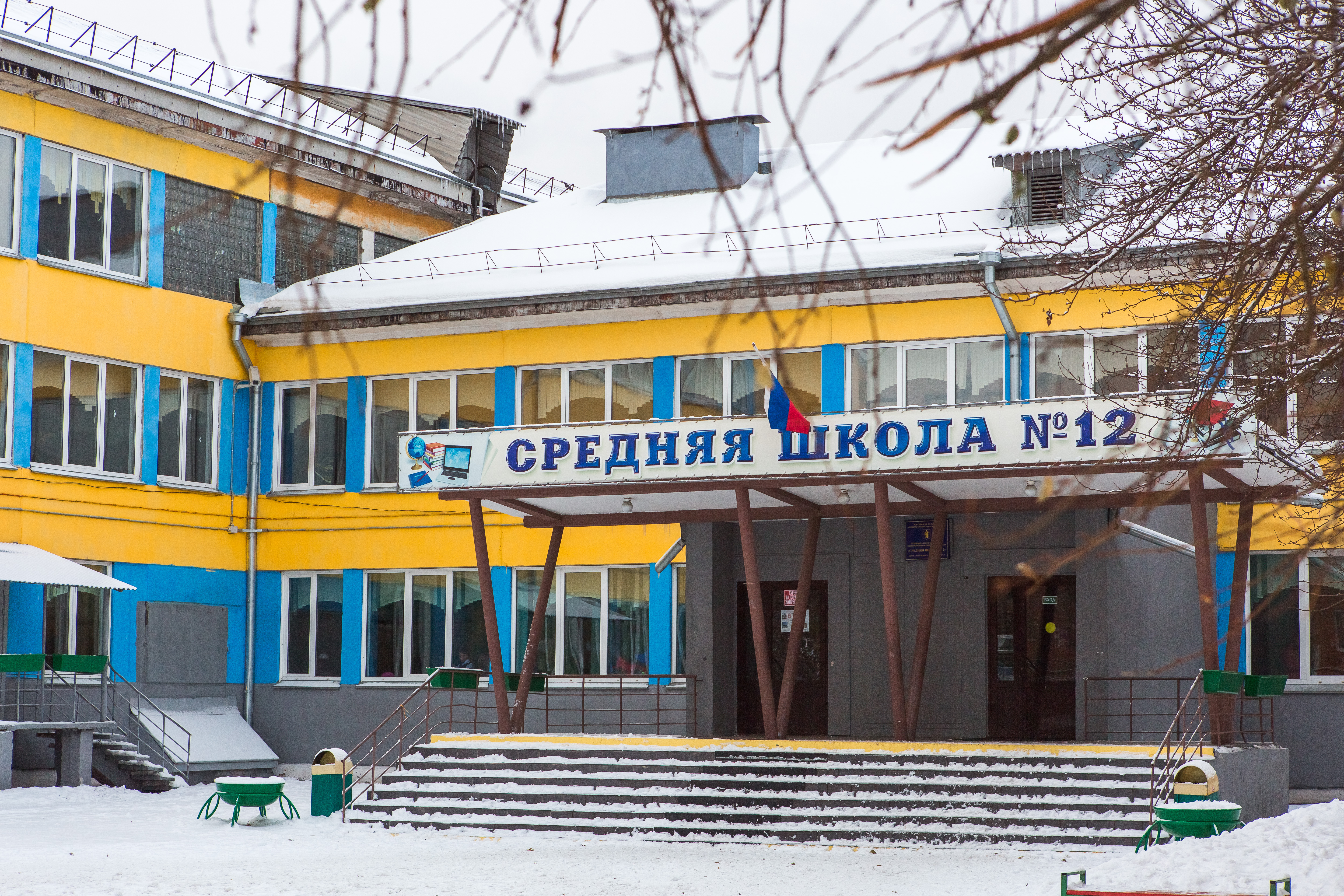 Вход в школу Вход в школу