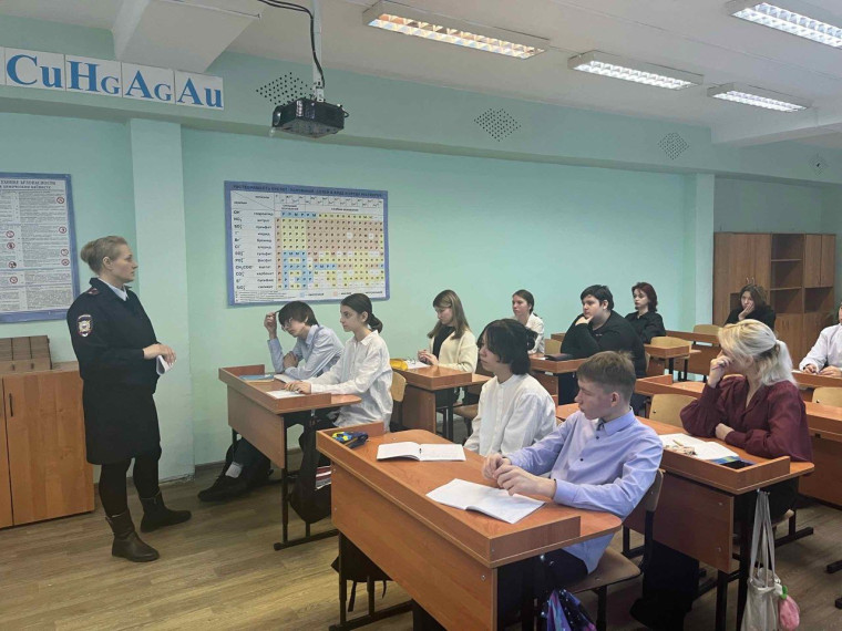 День правовой помощи.